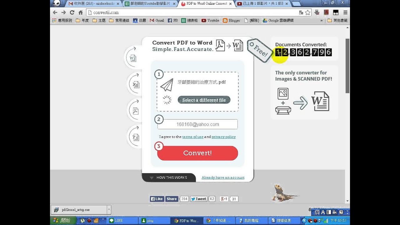 Convertii：線上將 PDF 轉為 Word、Excel 可編輯文件格式的網站