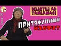 Турецкий язык | Притяжательный изафет | Belirtili ad (isim) tamlaması