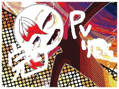 【オリ棒】ＰＶリレー完　【うごメモ】