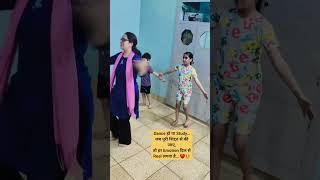 #Maa ❤️#MotherChildLove 👩👧👦#MaaKeSath 💖#DanceWithMom 💃#MomAndKids ✨