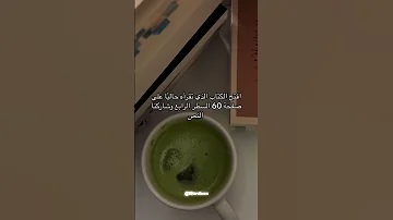 رواية اكسبلور كتب عالم الروايات اقتباسات كتاب عالم الخيال روايات عبارات روايات جميلة 