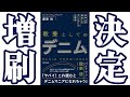 【祝増刷！「日本人が見出したヴィンテージの価値 教養としてのデニム」藤原 裕 著 ＆ ベルベルジン25周年に向けて 】