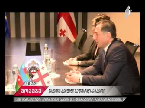 სუს-ის ხელმძღვანელი საქართველოში აზერბაიჯანის ელჩს შეხვდა