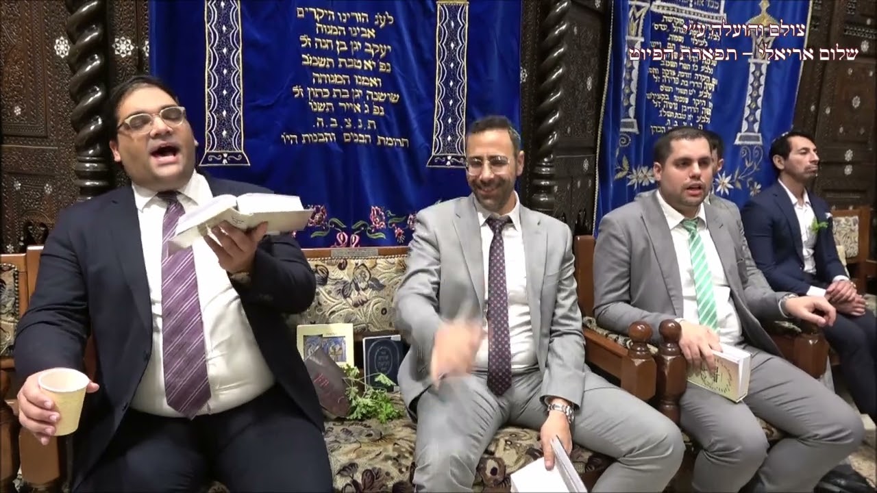 אחכה לו בכל יום החזן מנחם נאבת עונג שבת ויחי תשפ''ה