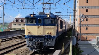 [E235系新製配給輸送] 8月24日西国分寺駅 配9644レ EF64 1032+E235系1000番台 横クラJ-29編成