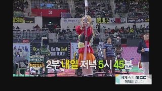 [Preview 따끈예고] Idol Star Athletics Championship ep.2 20160209