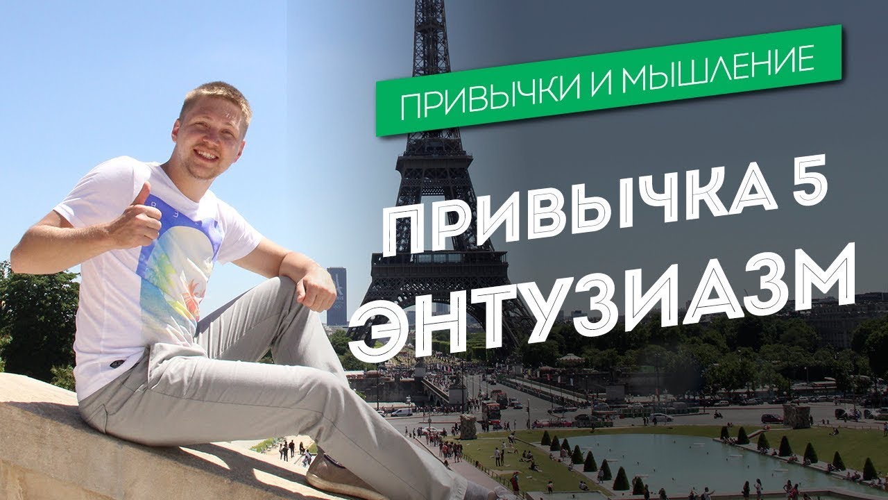 Уделите время физической активности каждый день