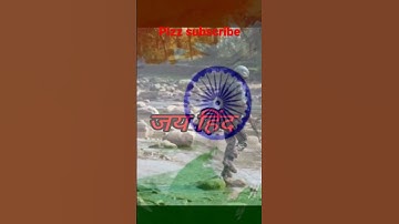 indian army motivational song #viral #crpfstatus #trending #bsfstatus #airforce #army #video #shorts