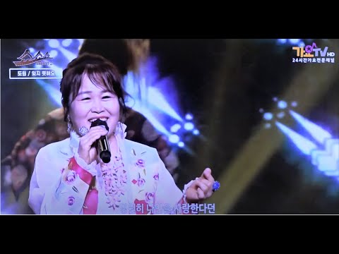 가수 <strong>도원</strong> - 잊지 못해요(<strong>도원</strong> 자작곡:금영:27484/태진:98447/엘프:80913)_쇼쇼쇼 시즌2(파일제공:도원)