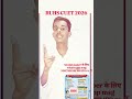 RUHS CUET 2026 rajasthan bsc nursing form best book #bscnursing #neet #nursing #khansir