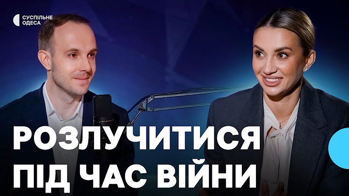 Адвокатський кейс: особливості оформлення розлучень в умовах війни