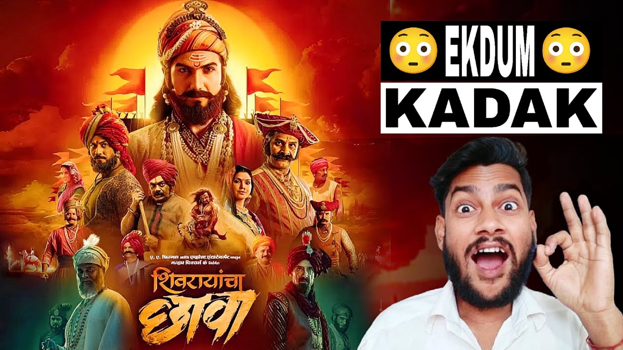 Shivrayancha Chhava Movie Review | The Moj 