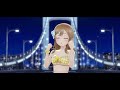【スクスタ 】(MV) 未来ハーモニー
