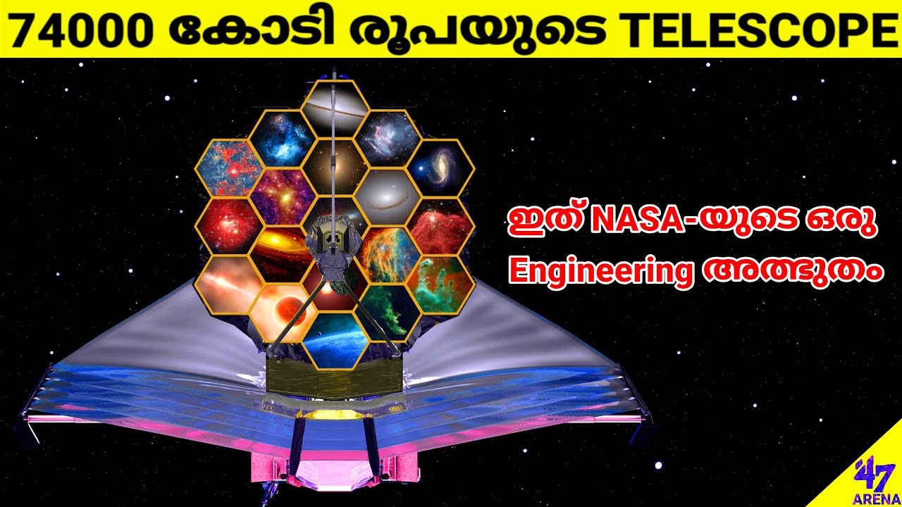 James b Space Telescope Malayalam NASA's Engineering Wonder 47