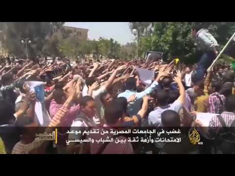 غضب بالجامعات المصرية من تقديم موعد الامتحانات