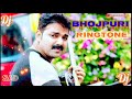 New Bhojpuri Ringtone ! #Pawan Singh ka ringtone, Bhojpuri ringtone, Bhojpuri Bewafai #ringtone SAD Mix Hindiaz Download