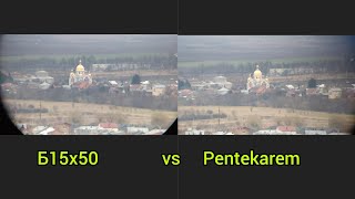 B15x50 (ZOMZ) vs Zeiss Pentekarem 15x50 | Binocular Comparison