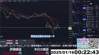 オレ的ゲーム速報JIN FX・株投資部の配信のサムネイル画像