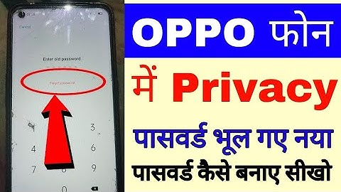 oppo mobile me privacy password bhul gaye kya kare।oppo mobile privacy password forgot kaise kare