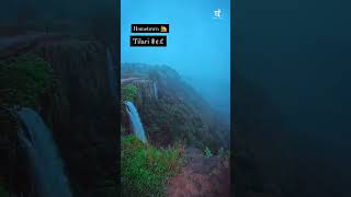 Tilari the heaven #tilari #chandgad #chandgadnews #mansoon #water #waterfall #nature screenshot 1