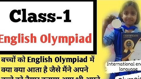 english olympiad for class1|class 1 english olympiad|english olympiad class