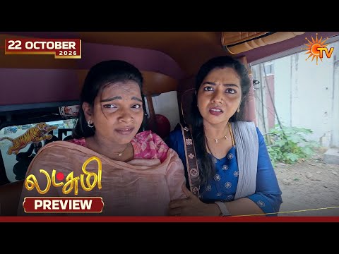 Lakshmi - Preview | 22 Oct 2026 | Tamil Serial | Sun TV
