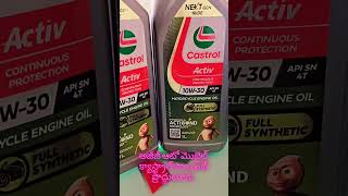 AZEES AUTO MOBILES PRODDATUR CASTROL POINT