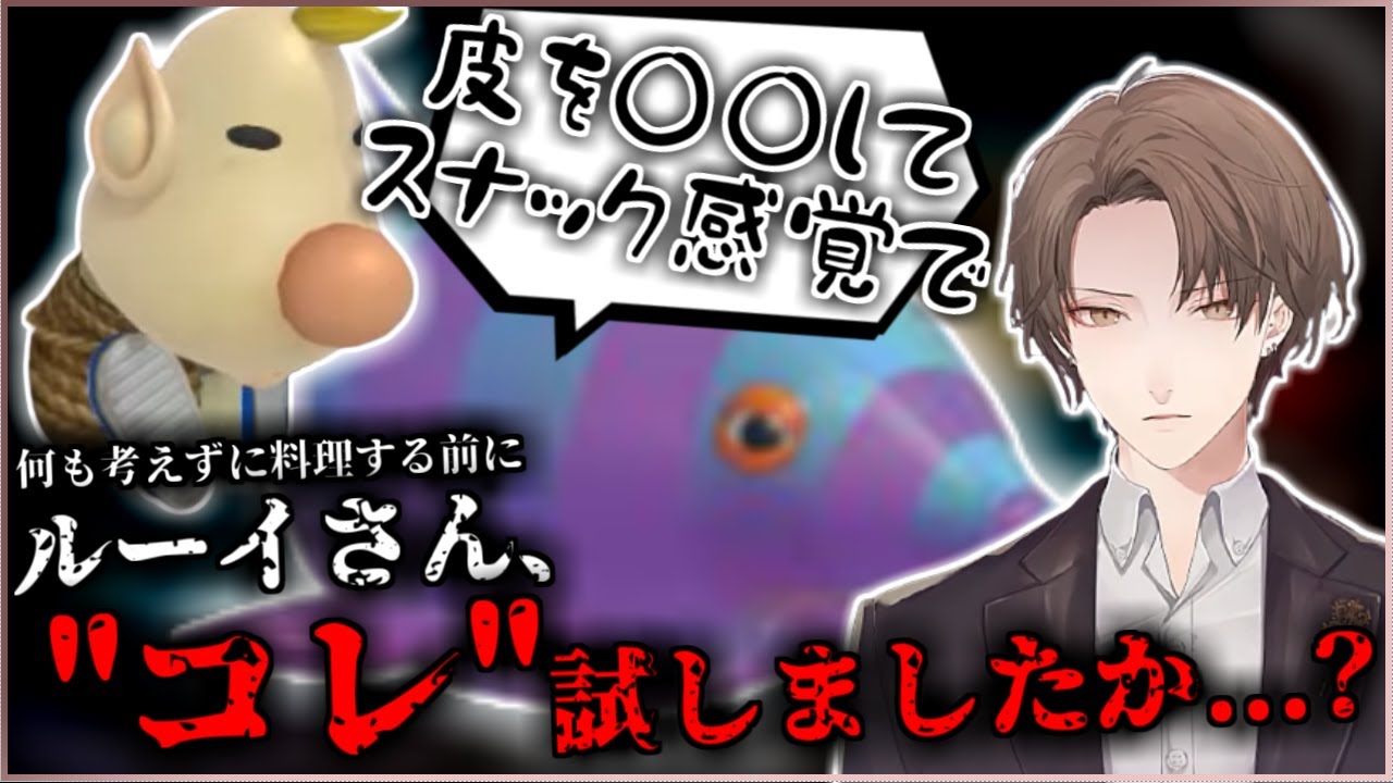 徐々にルーイを超えるモンスターの調理法を提案し始める加賀美社長【加賀美ハヤト】【にじさんじ切り抜き】