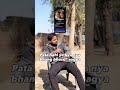 Instagram wale roj nya nasha karke update nikalte hai #song #instagramupdate #memes #firstvideo