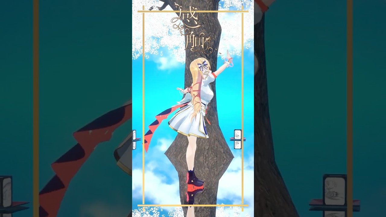 振り付けが美しすぎる・・・！✨#感触 クセになる【オリジナル曲】