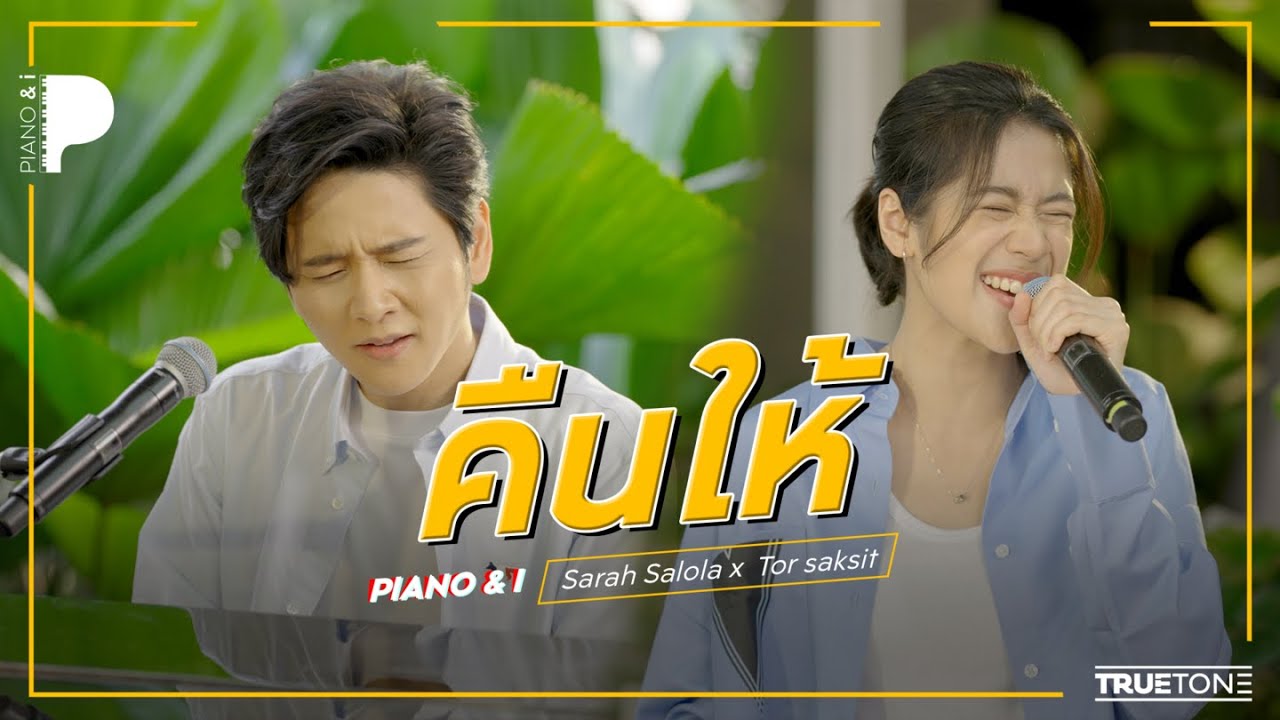 คืนให้ | Sarah Salola x TorSaksit (Piano & i Live)