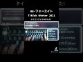 音の呼吸 タイピングしてみました!