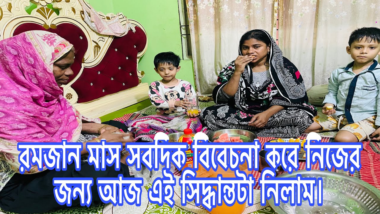 Я приняла это решение сегодня, обдумав все аспекты месяца Рамадан. Пожалуйста, помолитесь за меня.