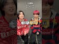 2つの言葉で単語を作るゲームがむずすぎて鬼茶　#はねトび