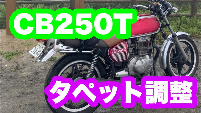 Honda Cb250t バブ エンジン音 直管 Velo Auto Xe May Motorcycle Gan Sepeda Sepeda Motor Moto 単車紹介 東京リベンジャーズ Youtube