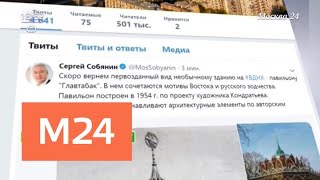 На ВДНХ отремонтируют павильон "Главтабак" - Москва 24
