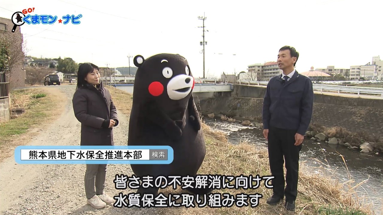 海砂利水魚出演「われら地球県民」熊本県環境基本計画ビデオ Environmental activist commits 10 years to save aquatic life from
