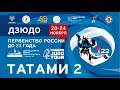 Т2 Первенство России среди спортсменов до 21 года Красноярск 2022