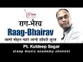 Raag Bhairav | For Beginners | Pt. Kuldeep Sagar | Alaap Music Academy Chennai