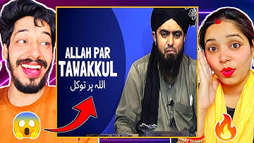 Allah Par Tawakkul اللہ پر توکل )Engineer Muhammad Ali Mirza)