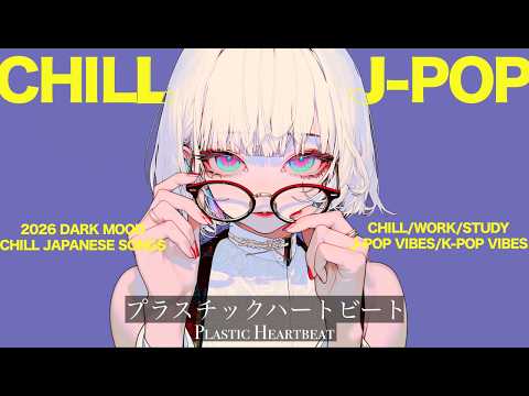 Chill playlist 