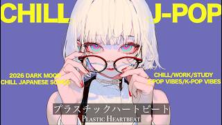 Chill playlist 