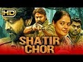 Shatir Chor (Kazhugu 2) Tamil Hindi Dubbed Movie | Krishna, Bindu Madhavi, Kaali Venkat