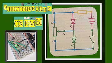 Регулировка яркости светодиодов потенциометром