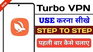How to use the Turbo VPN app? screenshot 5