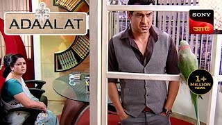 Adaalat | আদালত | Ep 52 | 15 Nov 2023 | Full Episode