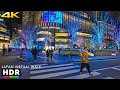 Japan - Tokyo Marunouchi, Hibiya Christmas Lights Walk • 4K HDR