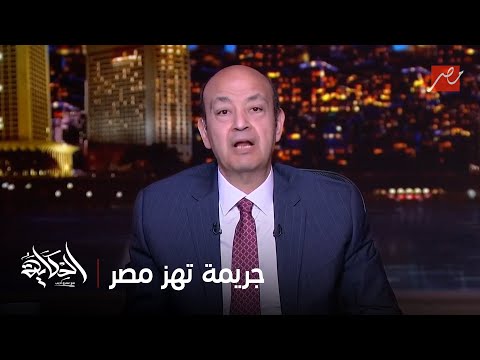 أم تنهي حياة أطفالها الثلاثة في الشروق بسبب مصاريف المدرسة البريطانية يسري البدري يكشف التفاصيل