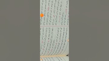 إعراب القرآن سورة الأنعام 111: 126