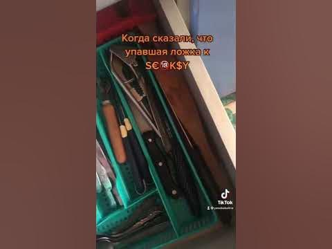 Отвечаю, помогает. #семья #семейный #кекс #кек #кексы #хочуврек # ...